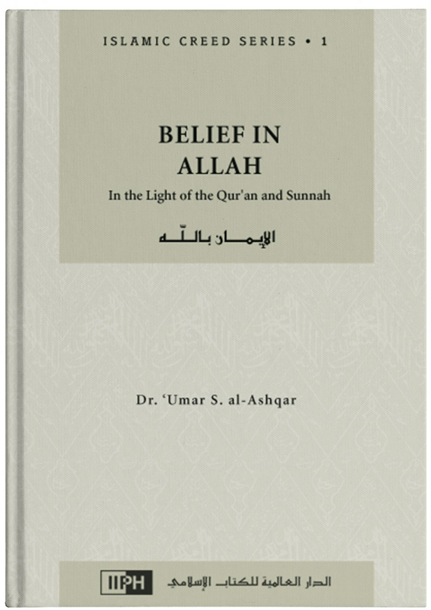 Islamic Creed Series 1: Belief in Allah – HalalcoStore