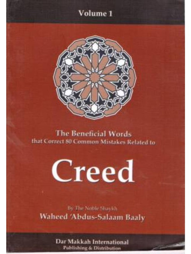 The Beneficial Words Volume 1: Creed