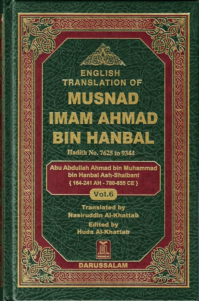 Musnad Imam Ahmad bin Hanbal English Arabic 6 Volume Set