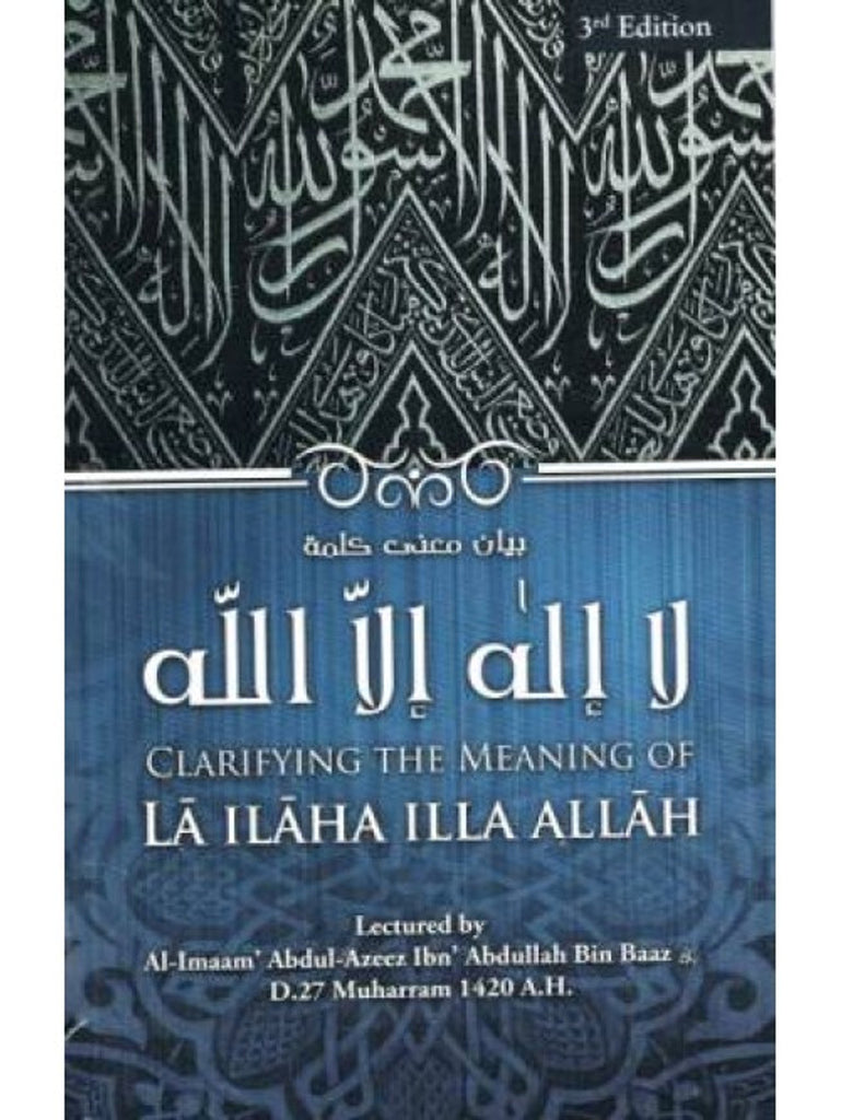 Clarifying The Meaning of Laa Ilaaha Illa Allaah