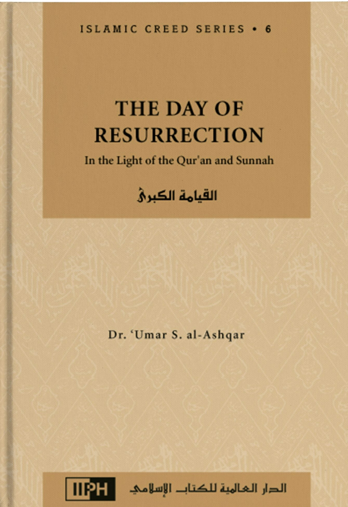 Islamic Creed Series 6: The Day of Resurrection