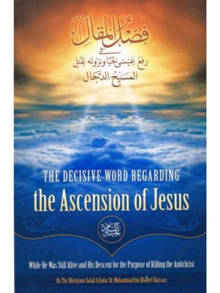 The Decisive Word Regarding the Ascension of Jesus