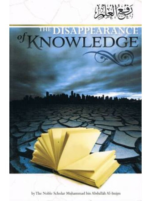 The Disappearance of Knowledge