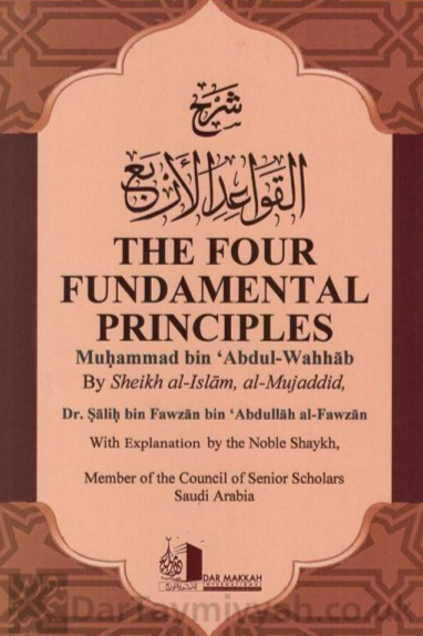The Four Fundamental Principles Muhammad bin Abdul Wahhab