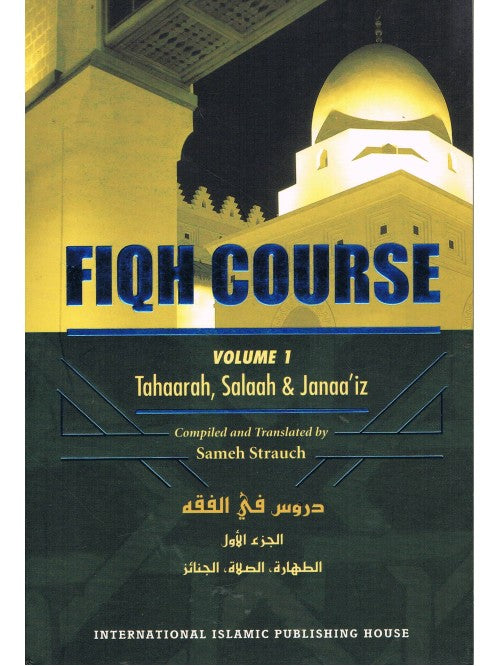 Fiqh Course: Volume 1 - Tahaarah, Salaah, & Janaaiz