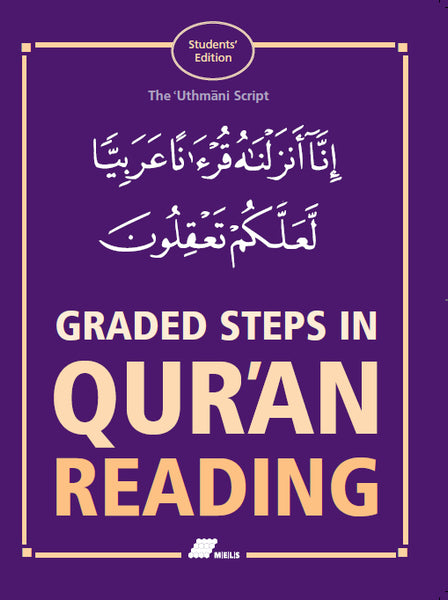 Graded Steps in Quraan Reading Student's Edition
