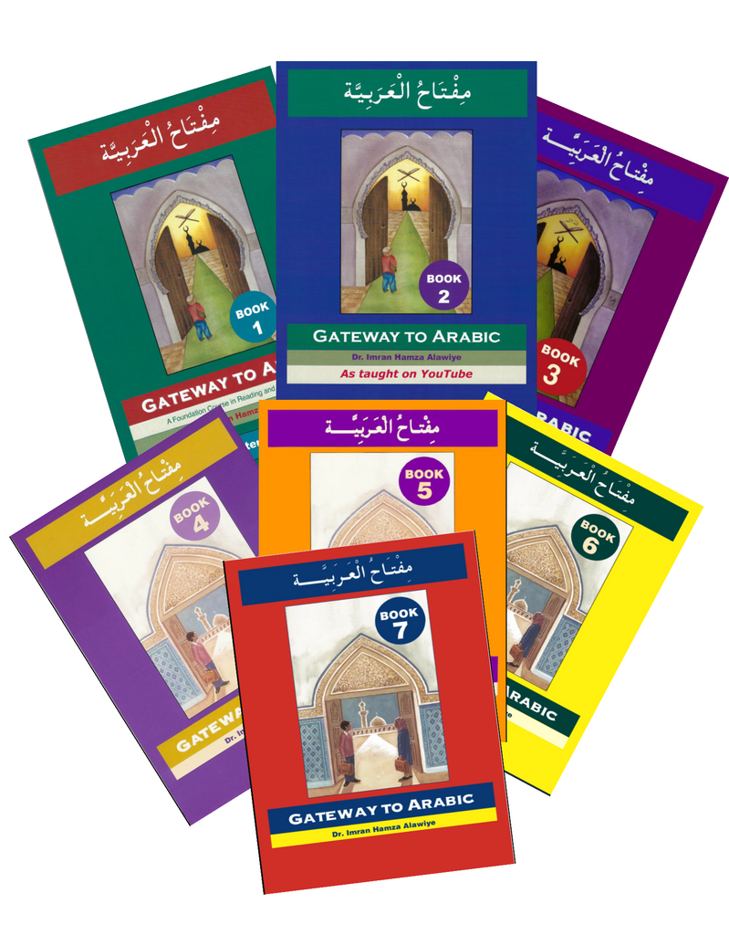 Gateway to Arabic 7 Volume Set