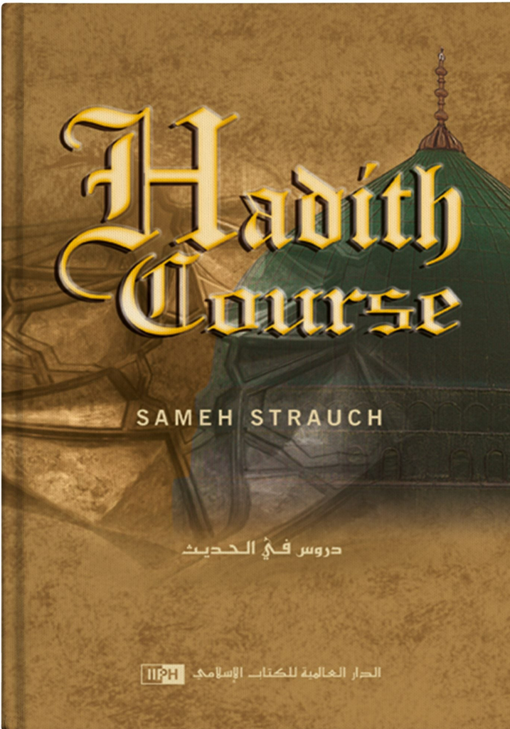 Hadith Course