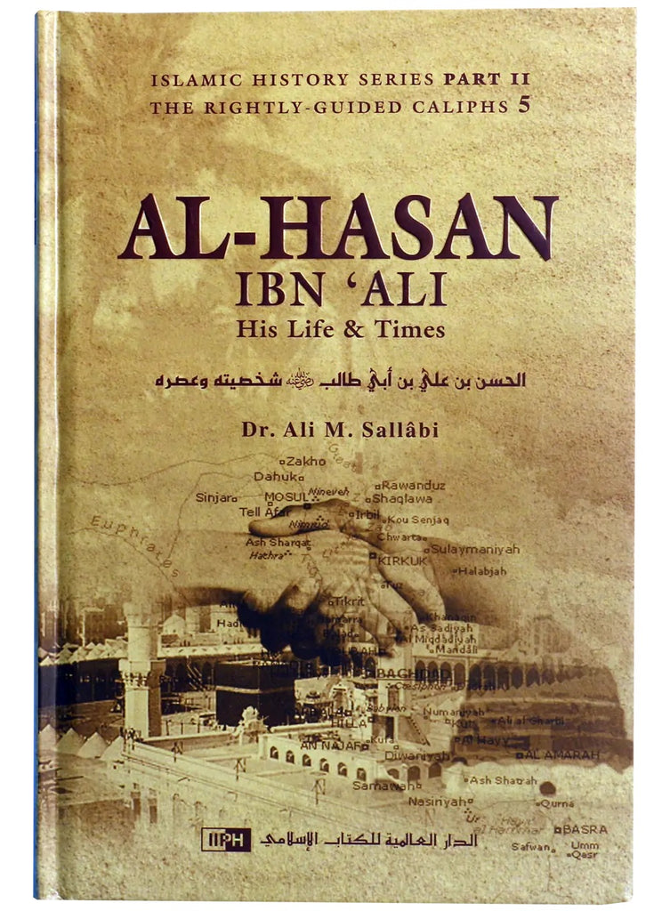 Al Hasan ibn Ali His Life and Times