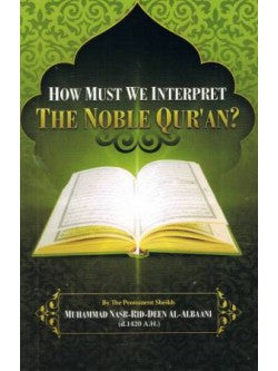 How Must We Interpret the Noble Quran