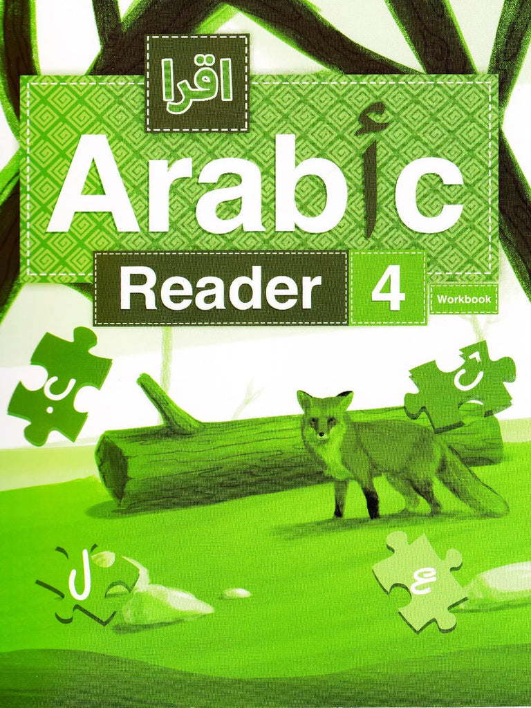 IQRA' Arabic Reader 4 Workbook