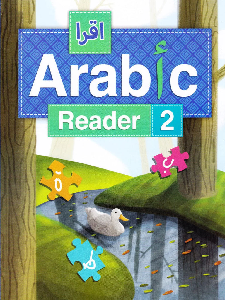 IQRA' Arabic Reader 2 Textbook