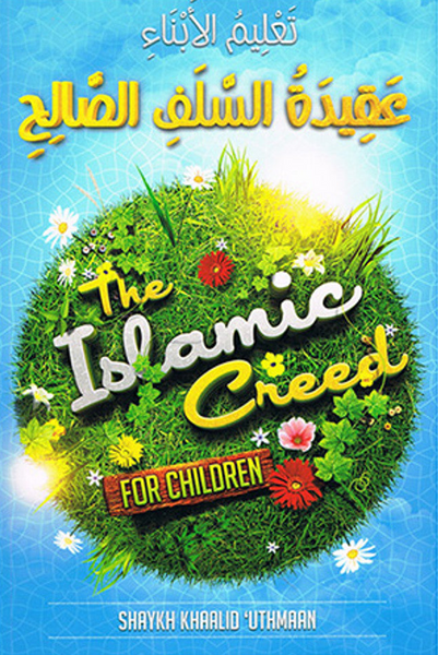 The Islamic Creed for Children