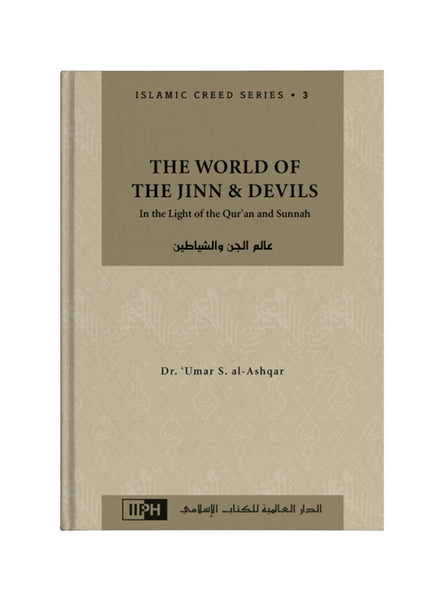 Islamic Creed Series 3: The World of the Jinn and Devils