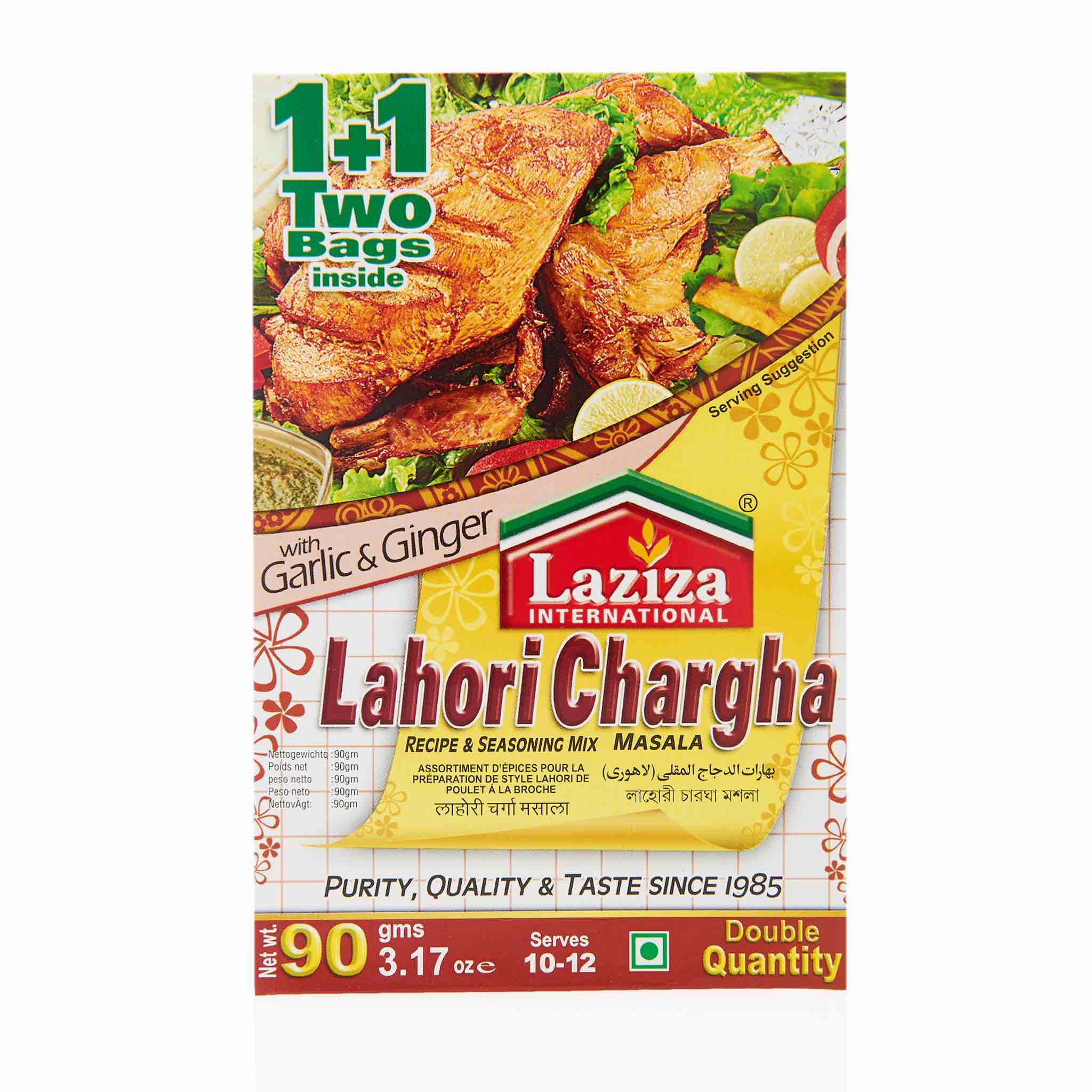 Laziza Lahori Chargha (90 g) HalalcoStore