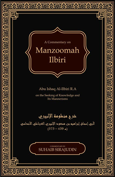 A Commentary on Manzoomah IIbiri