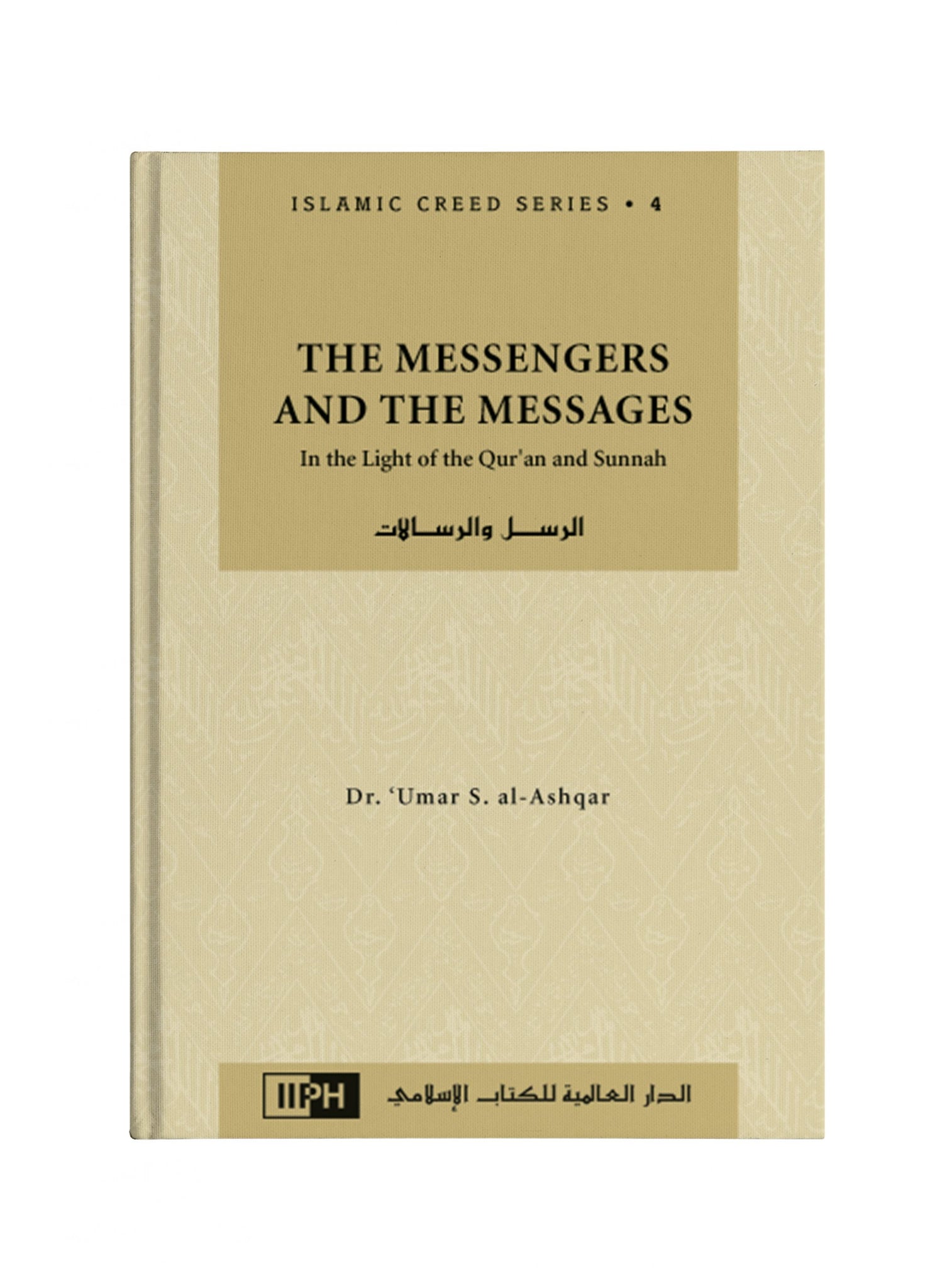 Islamic Creed Series 4: The Messengers and the Messages – HalalcoStore