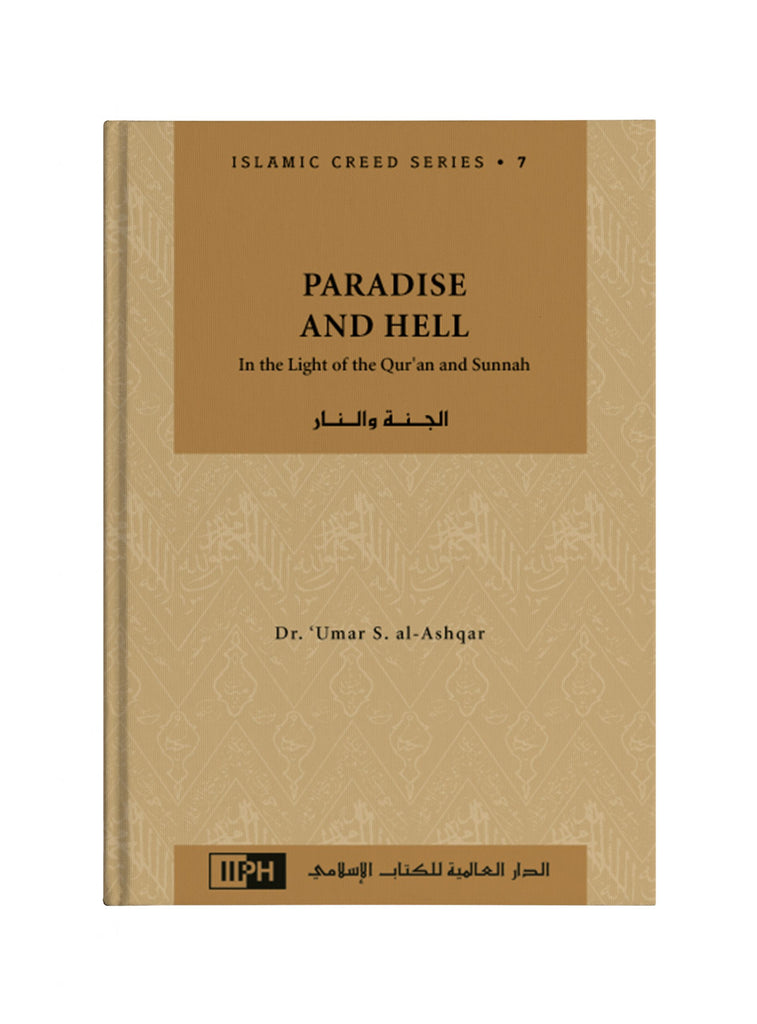 Islamic Creed Series 7: Paradise and Hell