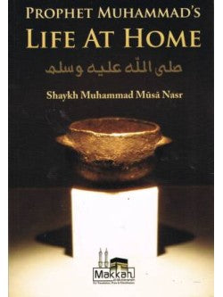 Prophet Muhammad's Life at Home