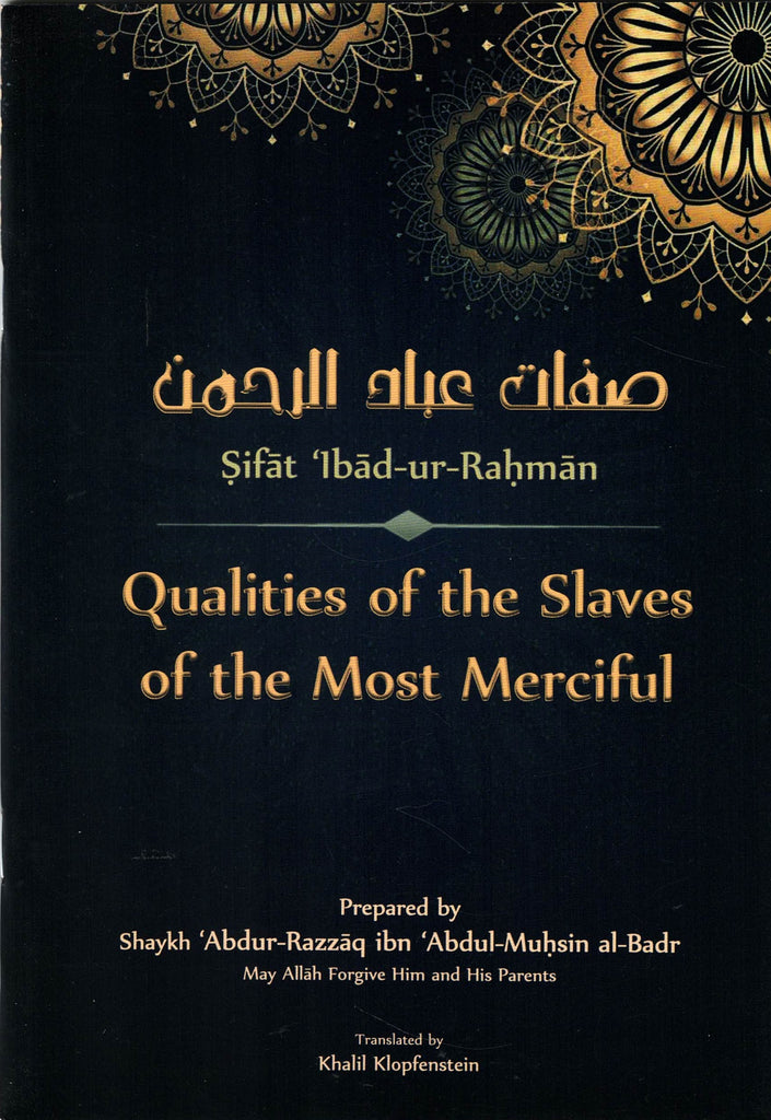 Qualities of the Slaves of the Most Merciful