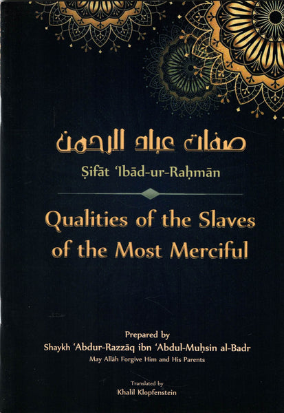 Qualities of the Slaves of the Most Merciful