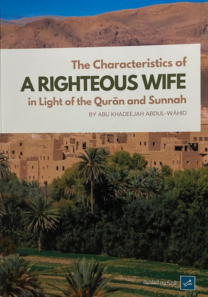 The Characteristics of A Righteous Wife in Light of the Quran and Sunnah