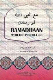 Ramadhaan With The Prophet