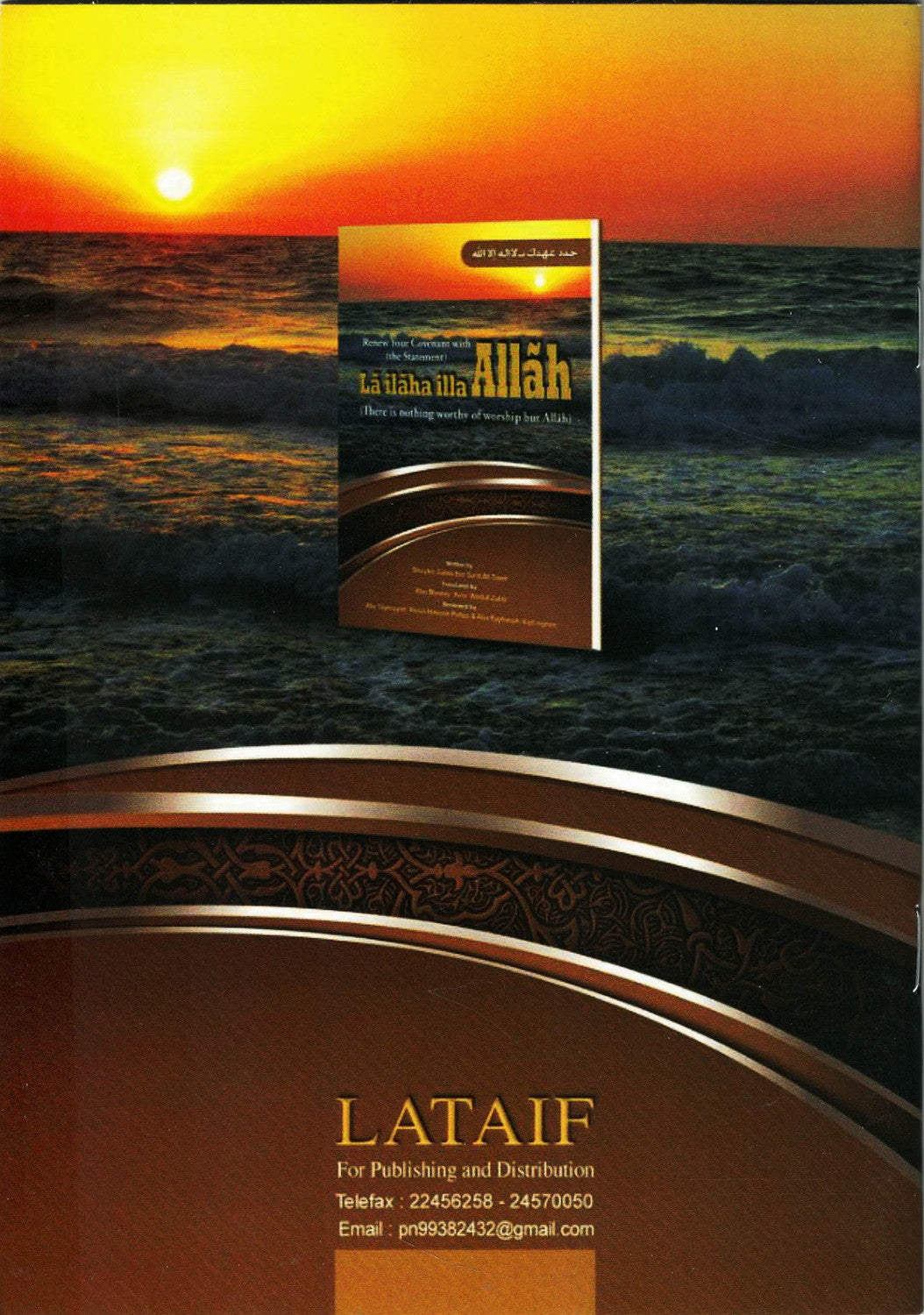 Renew Your Covenant With La Ilaha Illa Allah HalalcoStore