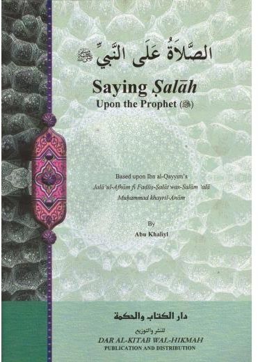 Saying Salah Upon The Prophet