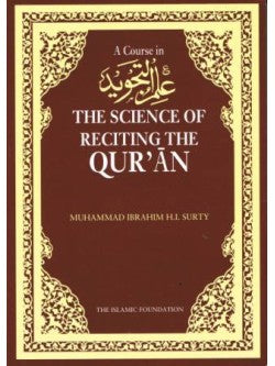 A Course in the Science of Reciting the Quraan