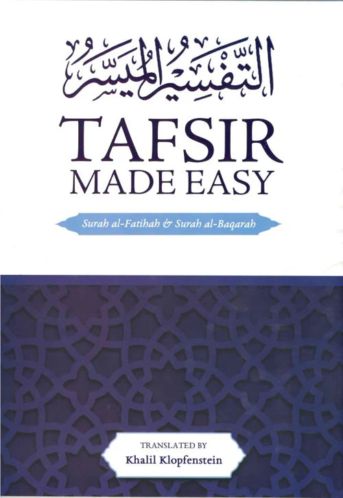 Tafsir Made Easy Surah Al Fatihah and Surah Al Baqarah