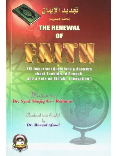 The Renewal of Faith