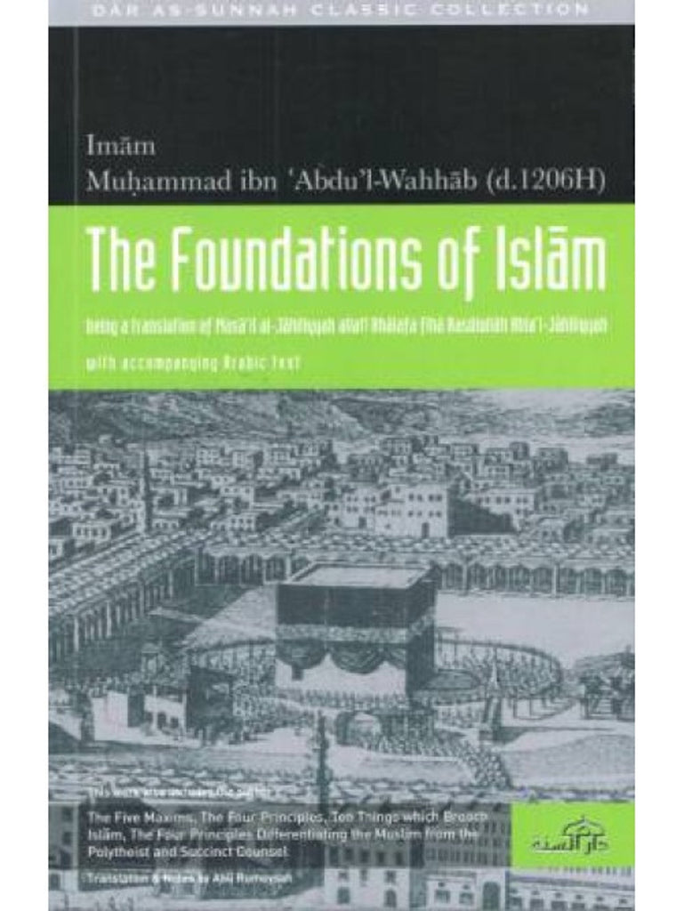 The Foundations of Islam