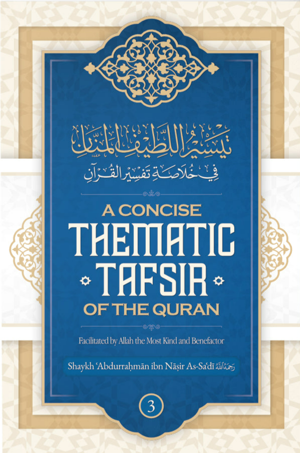 A Concise Thematic Tafsir of The Quran Book 3