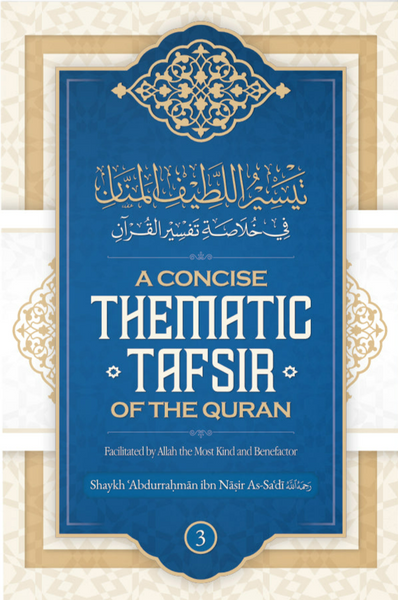 A Concise Thematic Tafsir of The Quran Book 3