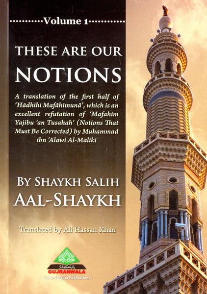 These are Our Notions