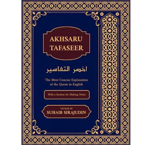 Akhsaru Tafaseer The Most Concise Explanation of the Quran in English 1 Volume Only