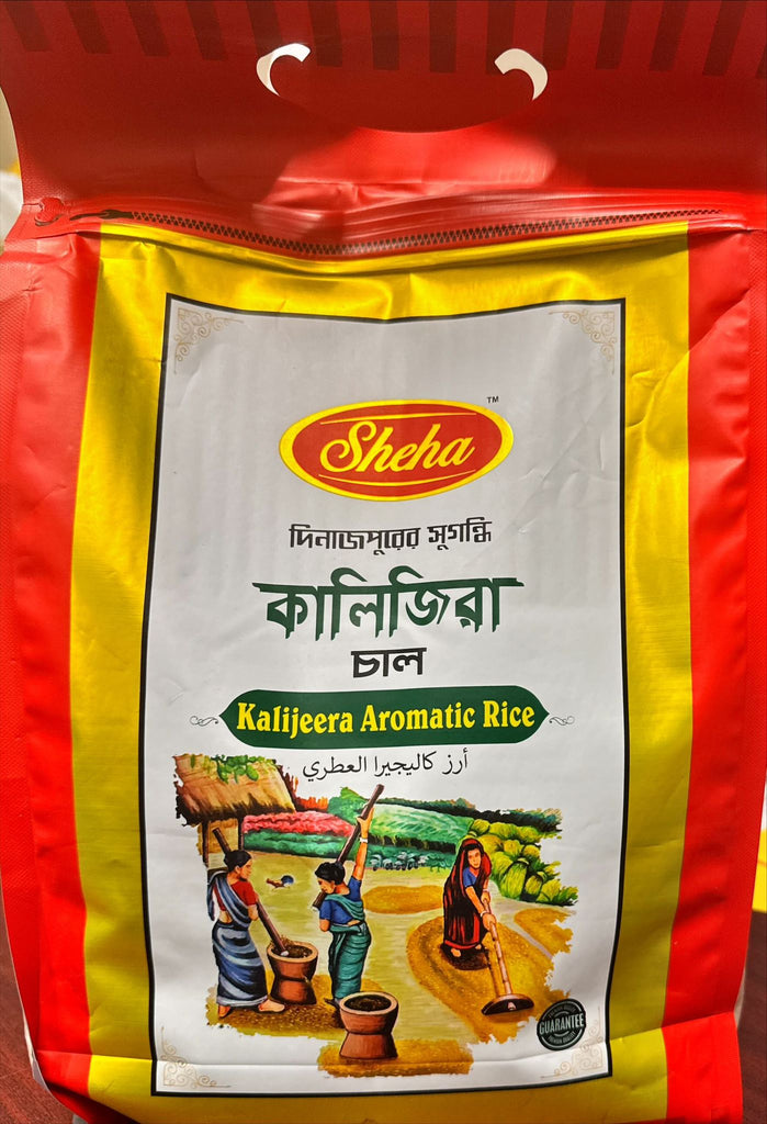 Sheha Kalijeera Rice 8 lb