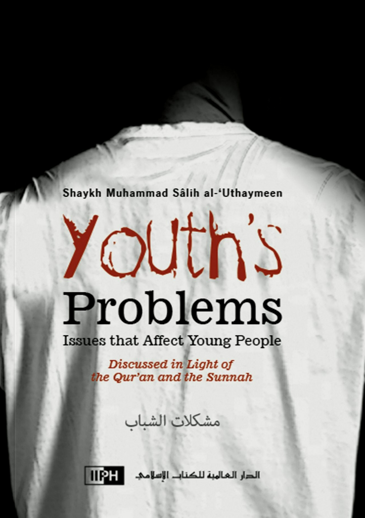 Youths Problems in the Light of the Quran and Sunnah