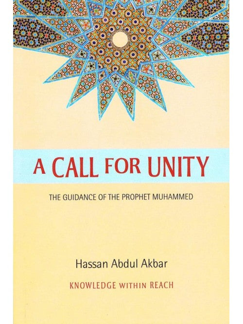 A Call For Unity The Guidance of The Prophet Muhammed