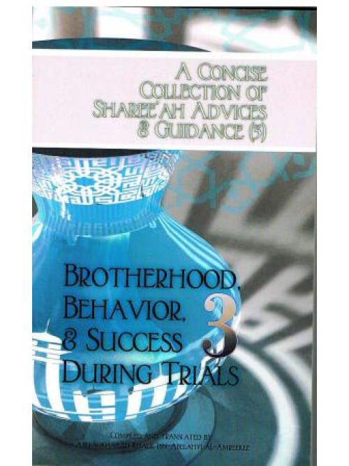 A Concise Collection of Brotherhood, Behavior Success During Trials