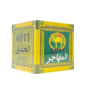 Al Mohajer 4011 Moroccan Green Tea  (500 g)
