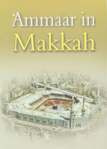 Ammaar in Makkah