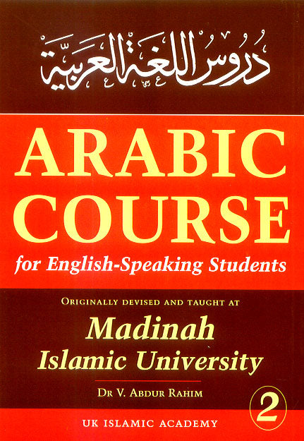 Madinah Arabic Course Book 2