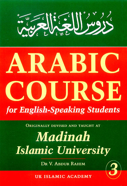 Madinah Arabic Course Book 3