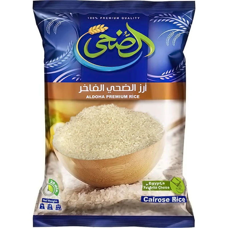 El Doha Egyptian Rice 1 kg