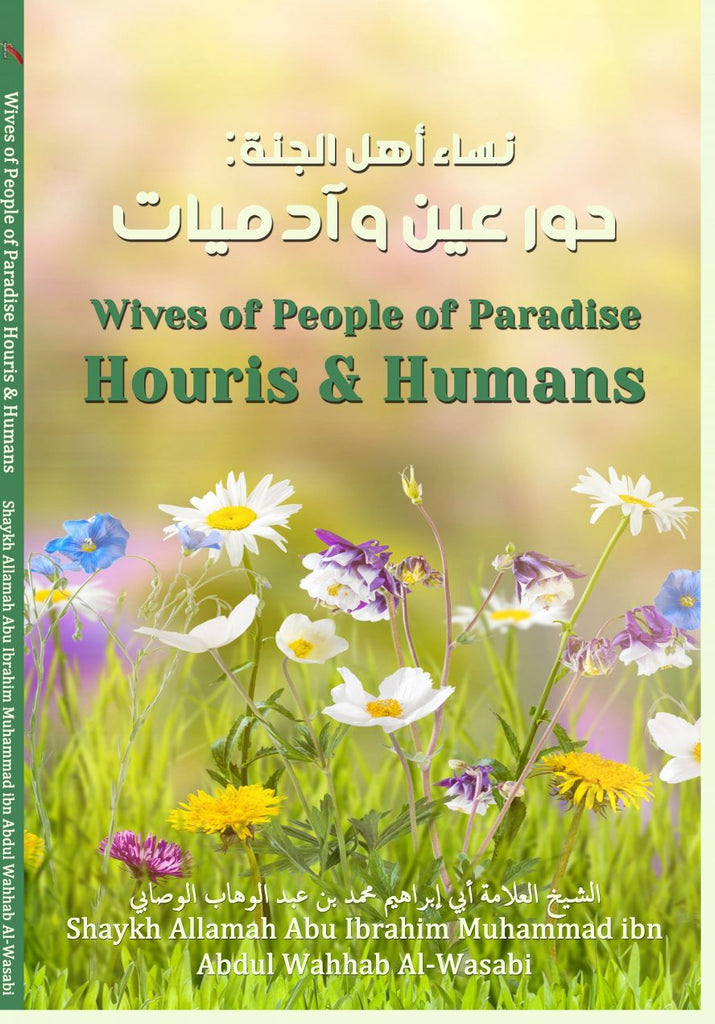 Wives of People of Paradise Houris and Humans