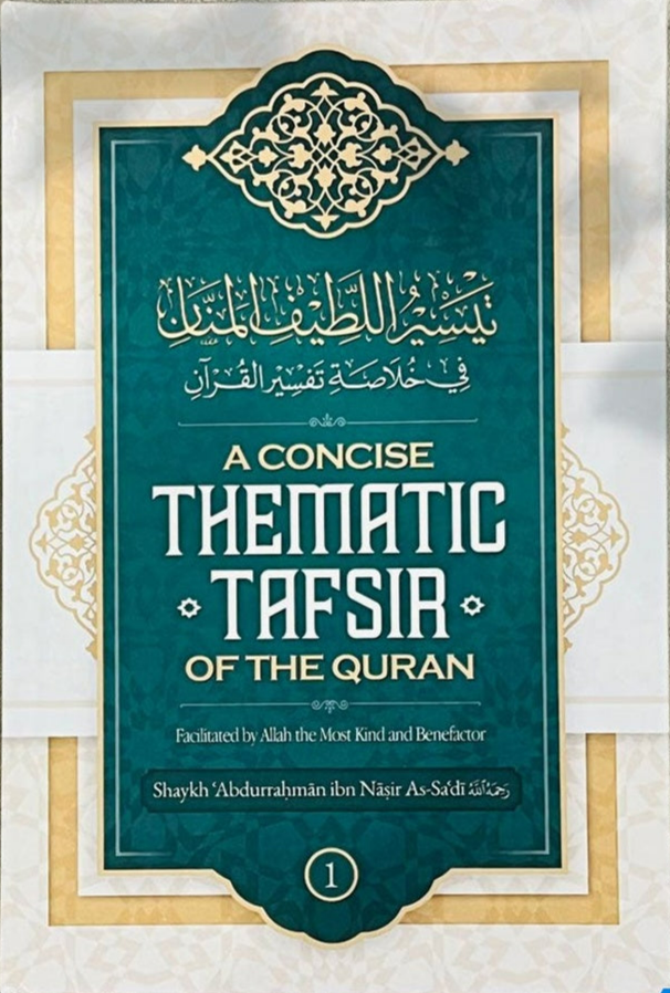 A Concise Thematic Tafsir of The Quran Book 1