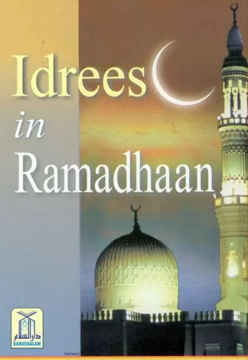 Idrees in Ramadhaan