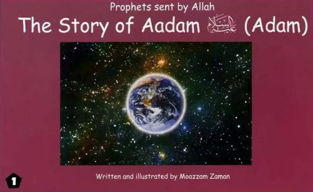 Prophets sent by Allah The Story Of Aadam (Adam)